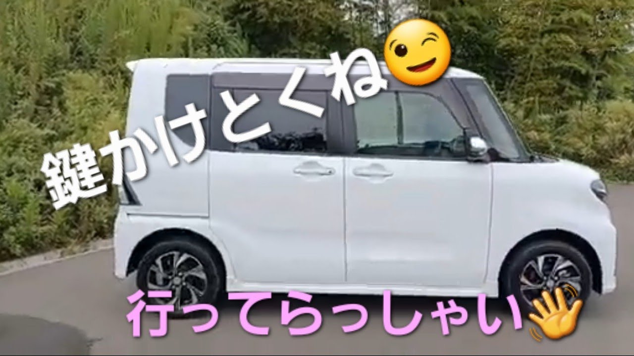 vol.25　タッチ&ゴーロック機能