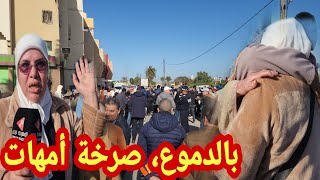 Urgent En Larmes, Des Mères Marocaines Sécrient Avant Le Ramadan   Nous Et Gaza Sommes Les Mê...