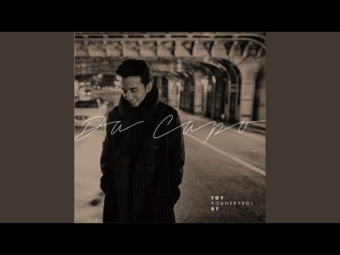 She Said (With Kwon Jin Ah) (그녀가 말했다 (With 권진아))