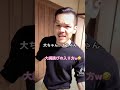 フジノリノリたい！