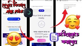 how to xml file download ❤️‍🔥কী ভাবে আমার Xml File Download করবেন.......?? 😘🤑🤓 screenshot 4