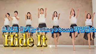 Hide It Line Dance | Beginner Rolling 8 Count | Demo | 초보도 즐기는 Rolling 8 Count 라인댄스 | 국금선라인댄스 
