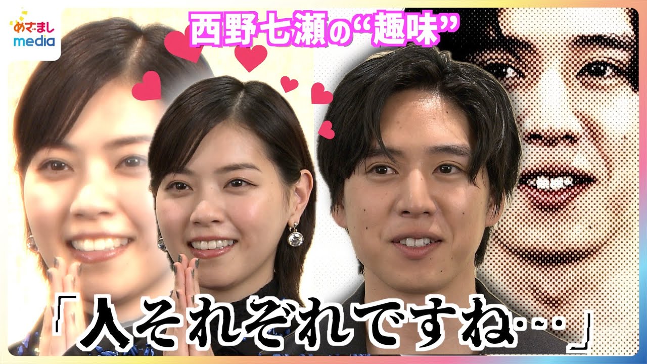 映画単独初主演 坂東龍汰「責任感とプレッシャー」“初座長”を振り返る 西野七瀬の