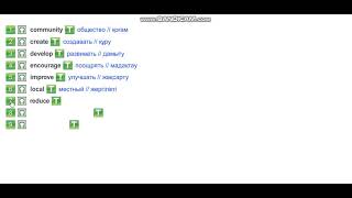 EXCEL 6 for Kaz M8f / CHECK THESE WORDS / p.96