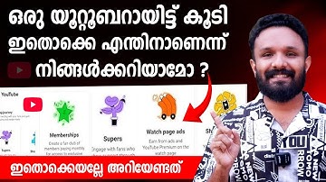 ന്യൂ യൂറ്റൂബേർസ് ആവശ്യപ്പെട്ട വീഡിയോ Youtube Monetization step by step full tutorial 2025 |