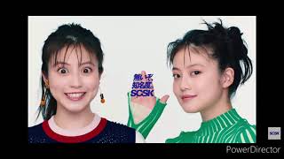 【今田美桜cm】声抽出　今田美桜のささやき声　SCSK japanese commercial