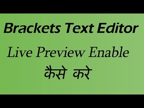 Live Preview in Brackets (Hindi)