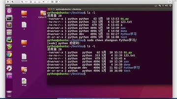 01 Linux基础 78 用户管理 09 权限命令介绍和chown／chgrp演练