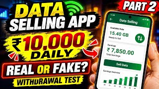 New Data Selling App Full Review ⚡ Real Or Fake 🧐 Part-2 screenshot 3