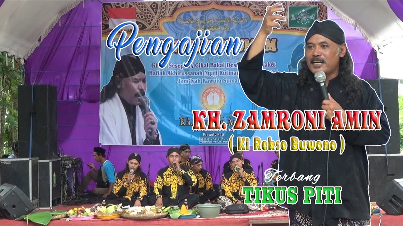 Pengajian KH. ZAMRONI AMIN (KI REKSO BUWONO/PATI) & TIKUS PITI Acara Haul Cikal Bakal Ds Mojo Demak