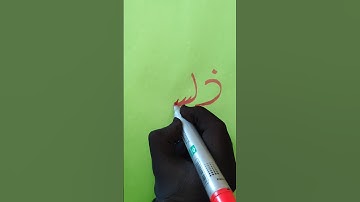 Modern Calligraphy #calligraphy #name #nameart #art #zeeshan #viral #shorts
