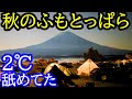 絶景キャンプ飯と富士山ツーリングが最高すぎた！