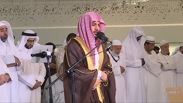 سورة الزمر كاملة للقارئ I هيثم الدخين I مرئية