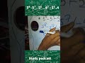 #5⁸-5⁷-5⁶•4²-5⁶•4#study #maths #studypodcast#short trick