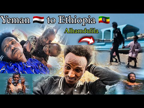 Alhamdulila Ngyn Yemen Djibouti Irra Gara Ethiopian Galen Jira January 9 2026 