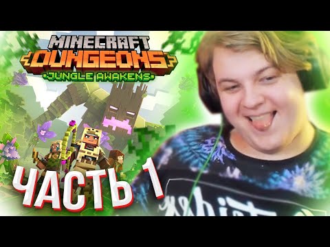 Video: Prvi DLC Minecraft Dungeosa Izlazi U Srpnju