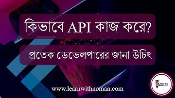 Lesson 26: How works API? Every Developer Should to Know Before Start API Integration in Flutter