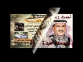 اغنية بداوية باسم ام خالد للفنان الطراروة 99737370 00965 اغنية بداوية باسم ام خالد للفنان الطراروة 99737370 00965