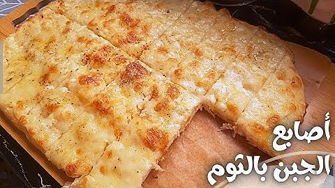 بديل البيتزا 💕💕 أحسن وصفة للغذاء ولا العشاء في هاذ الصهد