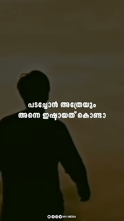 PAREEKSHANAM|ISLAMIC | MALAYALAM | MOTIVATIONAL | SPEECH | STATUS