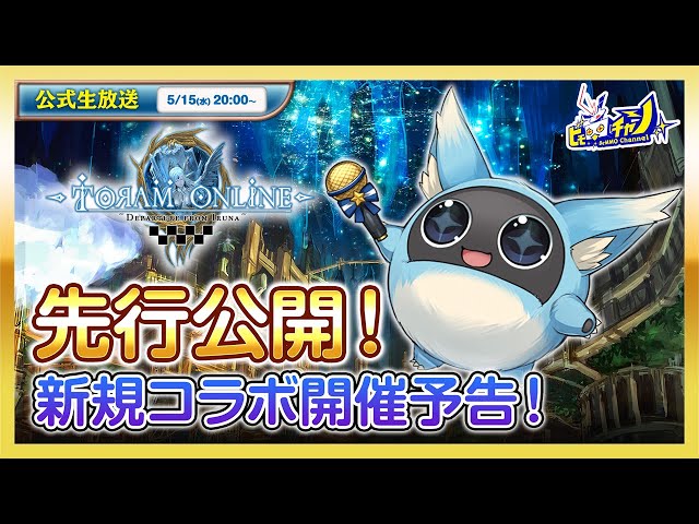 リリコラム　ぱむぱむコラボ　あくまにゃんこ　紫×黒 新品未使用 こあくまりむ🩹👾🖤 ⟡ 新人VTuber (@KOAKUMA_RIMU) / X