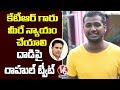 ABN- Rahul Sipligunj tweet to KTR on his attack incident