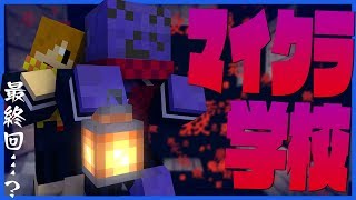 マインクラフトせんせーこの問題難しすぎまぁすらっだぁぺいんと