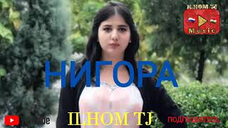 💔💔💣💣реп барои нигора❤💔👏👍👍