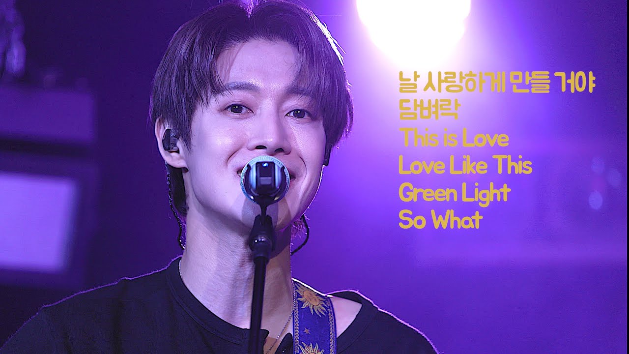 [8K] 251226 KIMHYUNJOONG MINI CONCERT [금요락회] Week 4 – Breathing as One (6 Songs)