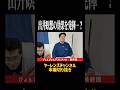 瞑想で集中力を高める出井