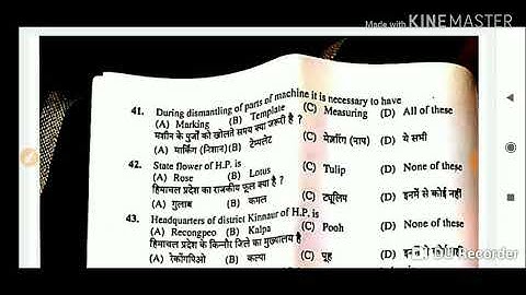 HPSSC Fitter ( Post Code - 738 ) Gk Part - 1 | Held on - 20 Oct 2019 |