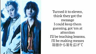 TOKYO DRIFT - ONE OR EIGHT (Lyrics)