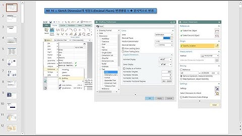 Siemens NX 10 ::: Sketch Dimension의 정밀도(Decimal Places) 변경방법