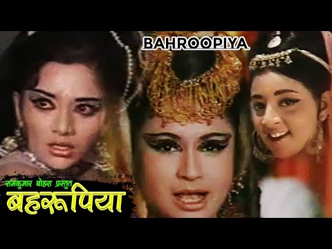 Behroopiya still