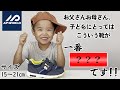【解説】”子どもにいいことぜんぶ”の想いで作られたシューズ！テンション上がってしまってすいません。むっちゃんです！【APWORLD】