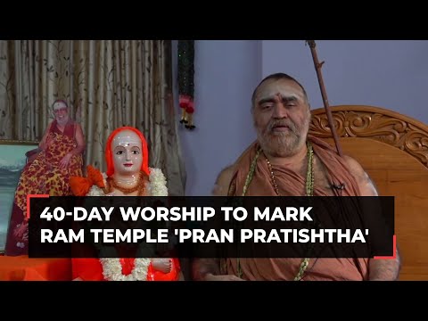 Amid claims of top seers boycotting Ram Temple consecration, Shankaracharya announces 40-day worship Episode cover