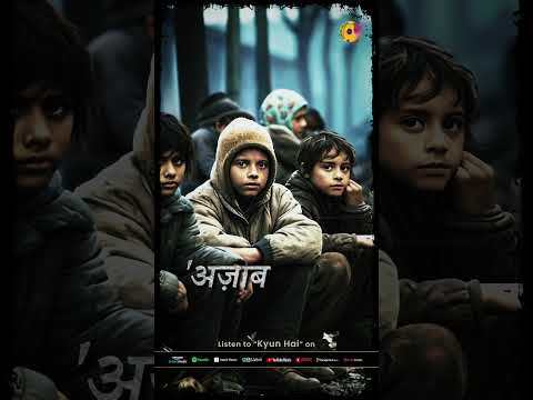 Kyun Hai | Lyrical Reel 1 | Shaashwat Pande | Mahendra Kamdar | Akshay Vairagi | Jukox Music