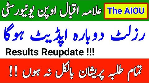 AIOU Results Update Again Autumn 2021 || AIOU Students Problem || The AIOU