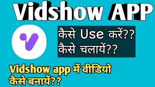 Vidshow app kaise use kare screenshot 5