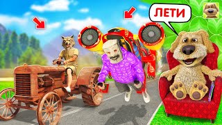 видео: БЕН ВЫБРАЛ МНЕ ДЖЕТПАК В ГТА 5! ДЕЛАЮ ВСЕ ЧТО СКАЖЕТ БЕН В GTA 5 ONLINE картинка: БЕН ВЫБРАЛ МНЕ ДЖЕТПАК В ГТА 5! ДЕЛАЮ ВСЕ ЧТО СКАЖЕТ БЕН В GTA 5 ONLINE