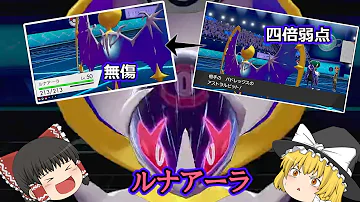 ルナアーラ