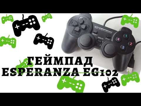 Самый дешевый GamePad! Esperanza EG102. Распаковывает блондинка!!!