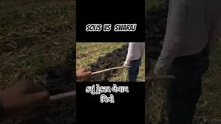 tractor demo #solis vs swaraj#desi #farming #agriculture #plautdietsch #indianfarmer