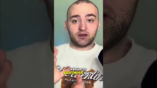 Кадр из ролика «Опционы и проекты: Как выстроить воронку успеха с нуля! #shorts»