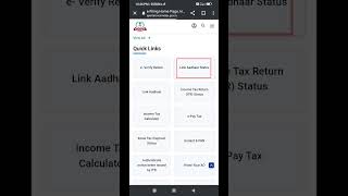 How to Check Aadhar and PAN Card Link Status #shorts screenshot 1