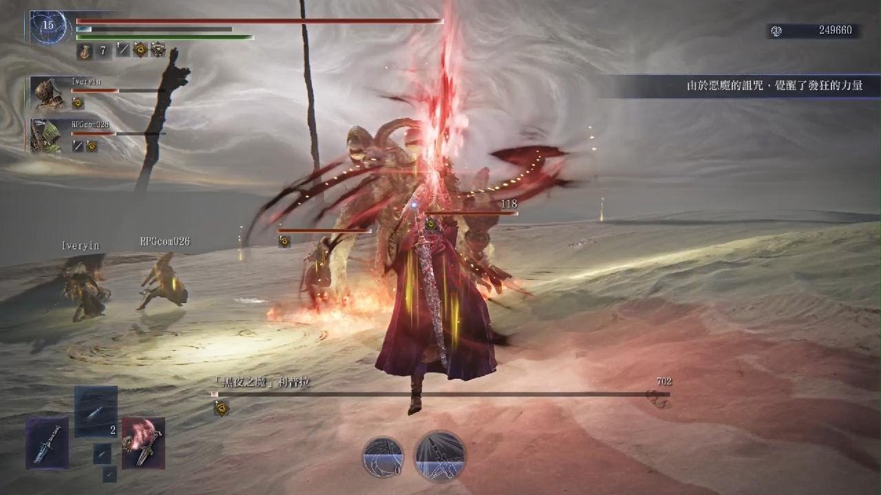 【山羊 我們帶著劍骸大劍向你復仇了】深度5 永夜之王「黑夜之魔」利普拉 (平衡律法的魔物)|艾爾登法環: 黑夜君臨 (追蹤者) - YouTube