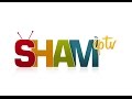 Arabic IPTV Channels In HD In The USA BY SHAM IPTV شاهد قنواتك العربيه المفضله