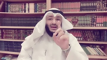 الشيخ أحمد الغانم / علمتني سورة يوسف (35)