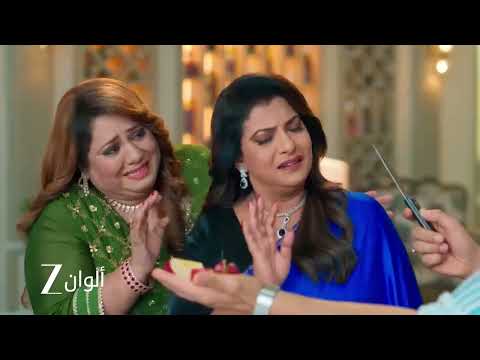 اعلان حلقة 54 من مسلسل الصهر العودة | نيل يكتشف خطة كانشان لتدميره