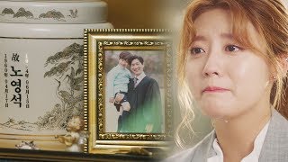 Download lagu 남지현, 지창욱과의 가슴 아픈 인연 깨달으며 ‘눈물’ 《Suspicious Partner》 수상한 파트너 EP30